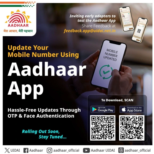 Linked Aadhaar mobile number enables OTP and online identity services